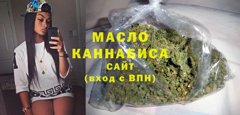 ТГК THC oil  ссылка на мегу вход  Иннополис  где купить  